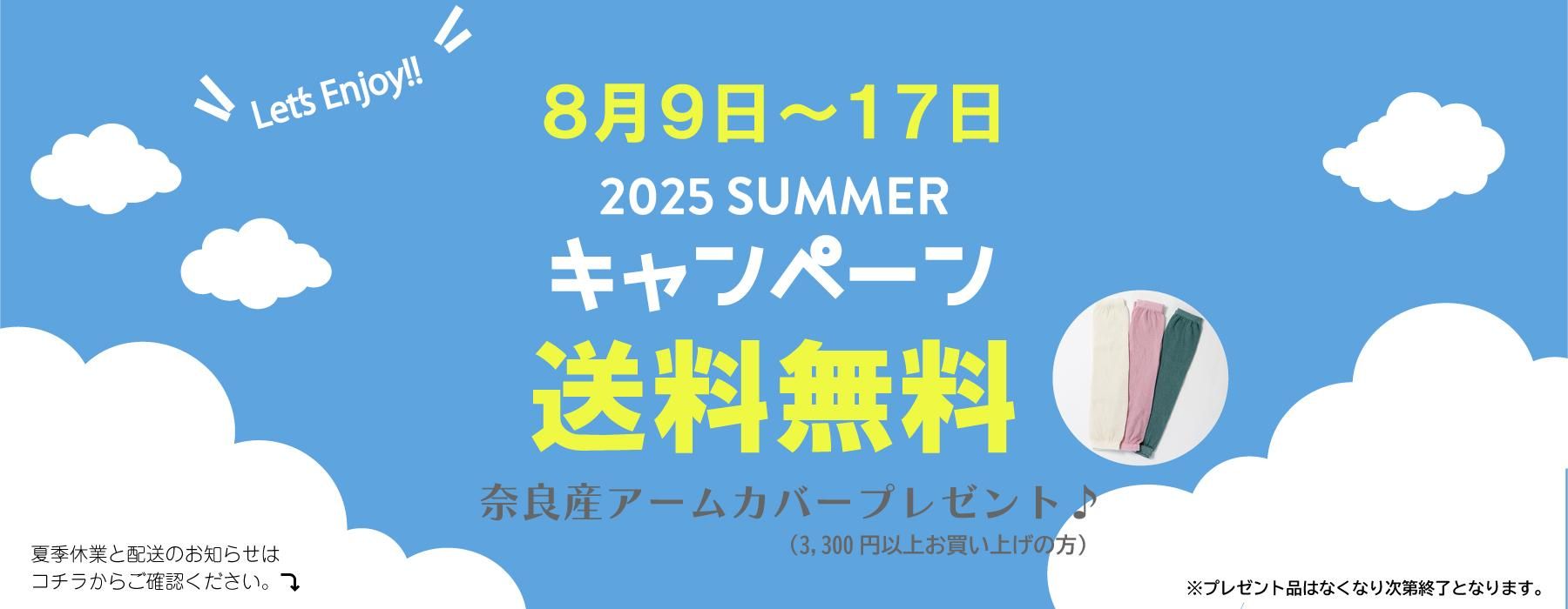 summerڡ