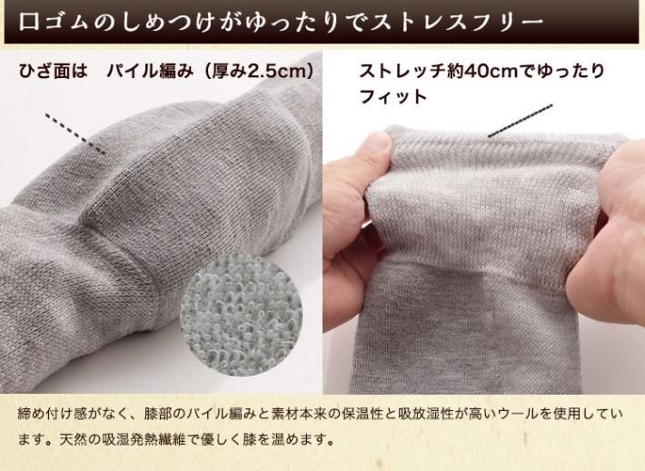 【新品未使用】BRIEFING メリノウール　セットアップ 超ゆったりひざ用パイル編みサポーター やわらかメリノウール