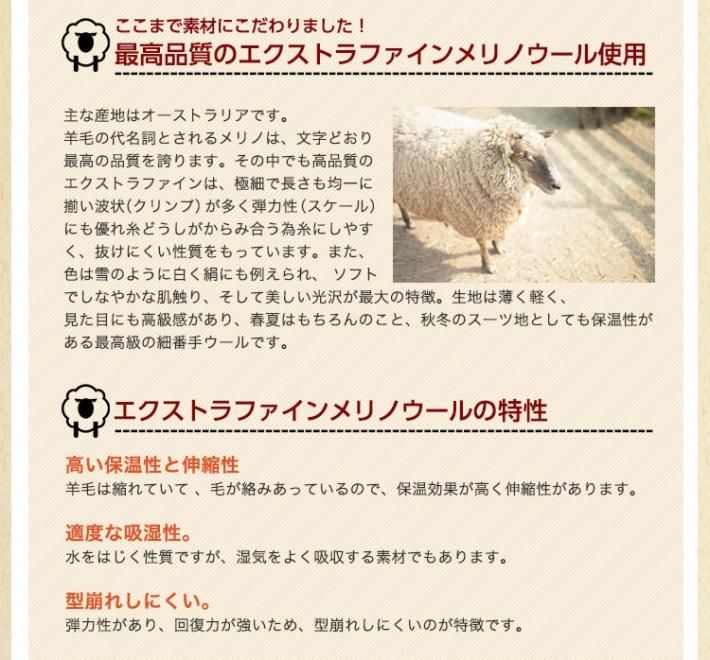 超ゆったりひざ用パイル編みサポーター やわらかメリノウール｜安心の