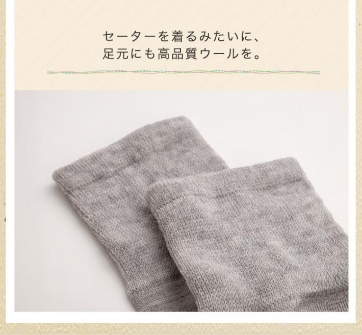 【新品未使用】BRIEFING メリノウール　セットアップ 超ゆったりひざ用パイル編みサポーター やわらかメリノウール