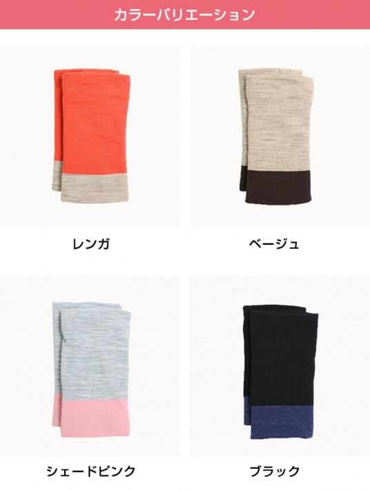 毛玉ができにくい手首2重ウォーマー 安心の奈良産 エコノレッグ本店 毛玉ができにくい手首2重ウォーマー 安心の奈良産 エコノレッグ本店