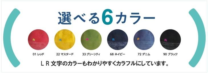 疲れ知らずの靴下 インソール靴下 丈夫なくつ下 クッション付き 2タイプ丈 安心の奈良産 エコノレッグ本店