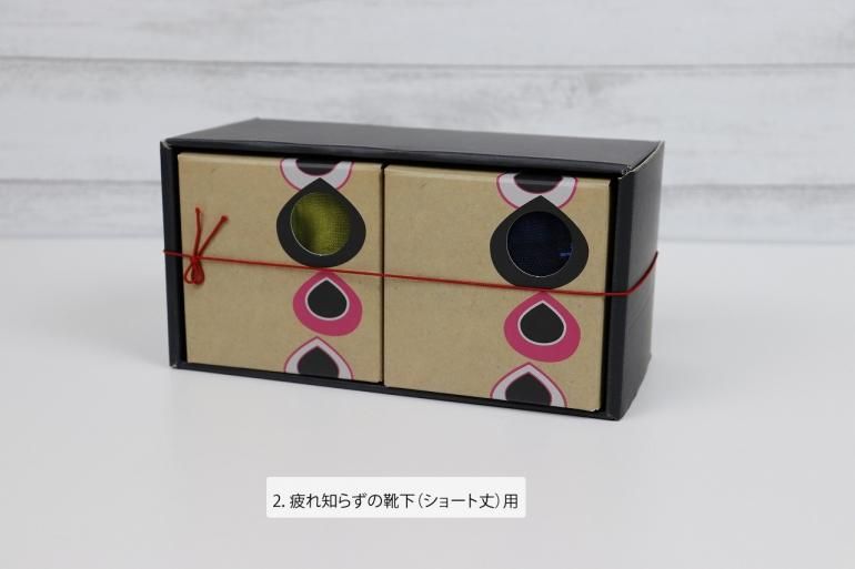 ギフトボックス