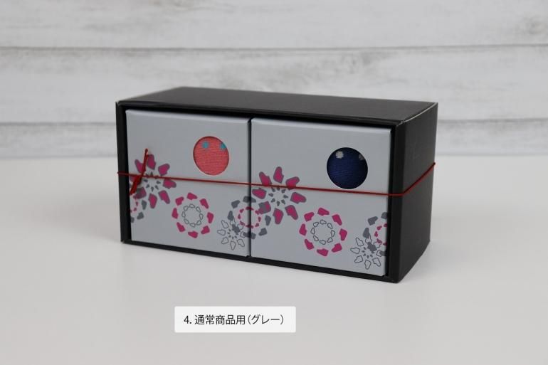 信頼 ギフトボックス その他