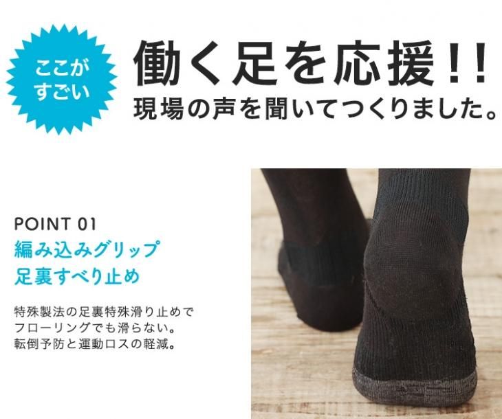 疲れ知らずの靴下 インソール靴下 丈夫なくつ下 タビ クッション付き 2タイプ丈 安心の奈良産 エコノレッグ本店 疲れ知らずの靴下 インソール靴下 丈夫なくつ下 タビ クッション付き 2タイプ丈 安心の奈良産 エコノレッグ本店