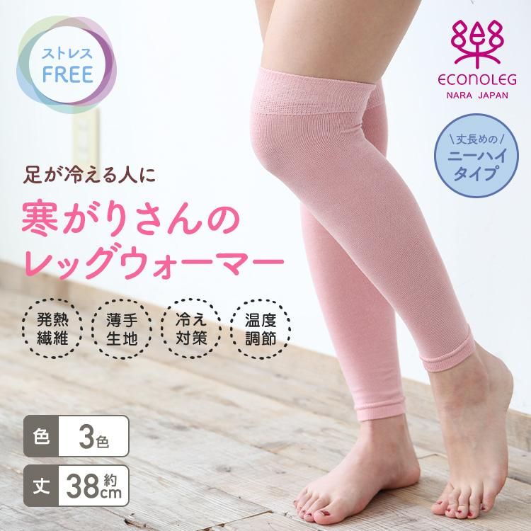 リボンニーハイレッグウォーマー》White