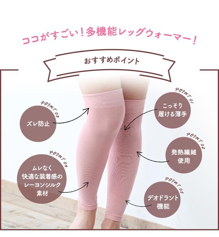 dimmoire ニーハイ レッグウォーマー