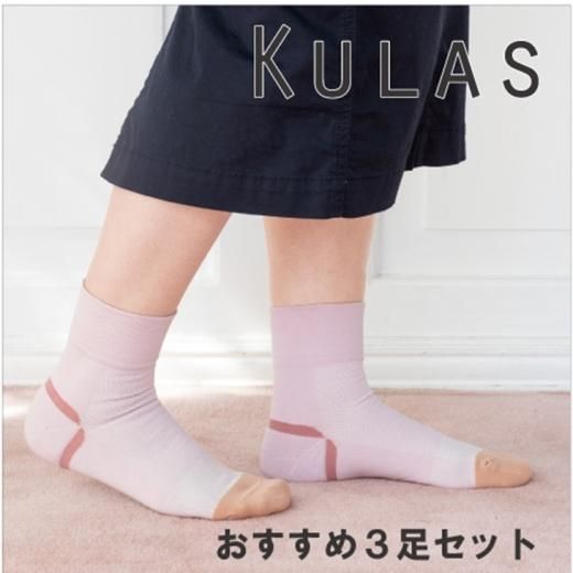 バリエ クロス ショート 足袋タイプ 安心の奈良産 エコノレッグ本店 バリエ クロス ショート 足袋タイプ 安心の奈良産 エコノレッグ本店