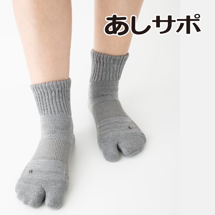 履くだけで足の指がラクにひらく靴下｜奈良産の高機能靴下専門店エコノレッグ