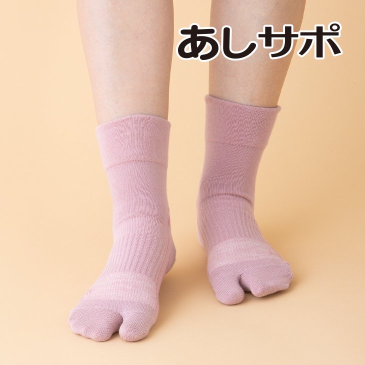 偏平足対策靴下タビ｜奈良産の高機能靴下専門店エコノレッグ