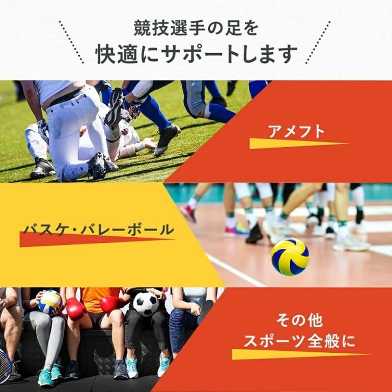 ソックスラボ フットボール 5本指｜奈良産の高機能靴下専門店エコノレッグ
