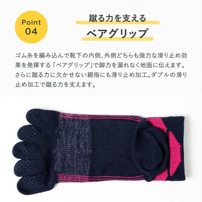 奈良の靴下】 - SOUKI SOCKS ONLINE-創喜