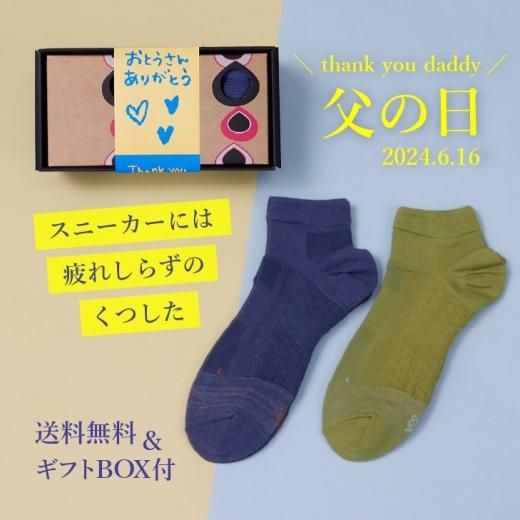 <img class='new_mark_img1' src='https://img.shop-pro.jp/img/new/icons1.gif' style='border:none;display:inline;margin:0px;padding:0px;width:auto;' />531ޤ10OFF桪̵եȡ 줷餺ΤĤ 硼Ⱦ 2­å 25-27cm 