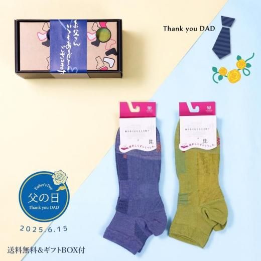 <img class='new_mark_img1' src='https://img.shop-pro.jp/img/new/icons1.gif' style='border:none;display:inline;margin:0px;padding:0px;width:auto;' />10OFF531ޤǡ̵եȡ 줷餺ΤĤ 硼Ⱦ 2­å 25-27cm 