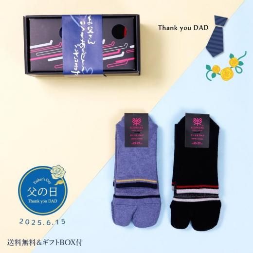 <img class='new_mark_img1' src='https://img.shop-pro.jp/img/new/icons1.gif' style='border:none;display:inline;margin:0px;padding:0px;width:auto;' />10OFF531ޤǡ̵եȡ ƥ˥դ򤹤뷤 2­å 25-27cm 