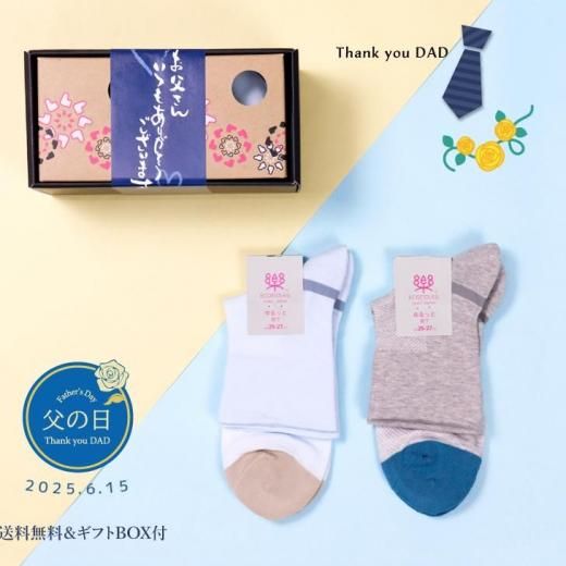 <img class='new_mark_img1' src='https://img.shop-pro.jp/img/new/icons1.gif' style='border:none;display:inline;margin:0px;padding:0px;width:auto;' />10OFF 531ޤǡ̵եȡ  बʤĤʤäȷ  2­å 25-27