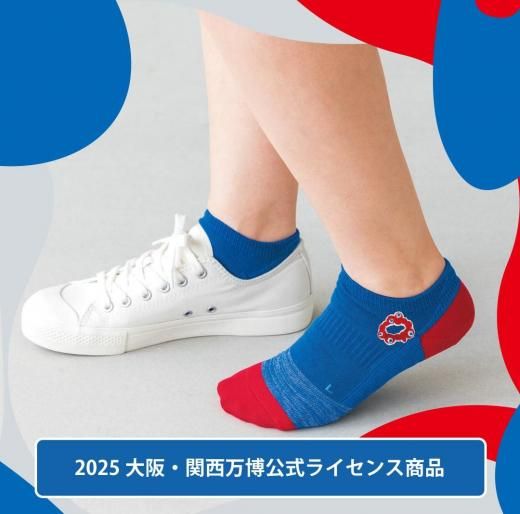 <img class='new_mark_img1' src='https://img.shop-pro.jp/img/new/icons1.gif' style='border:none;display:inline;margin:0px;padding:0px;width:auto;' />EXPO2025 줷餺ΤĤ ˡ ߥ㥯ߥ㥯λɽ
