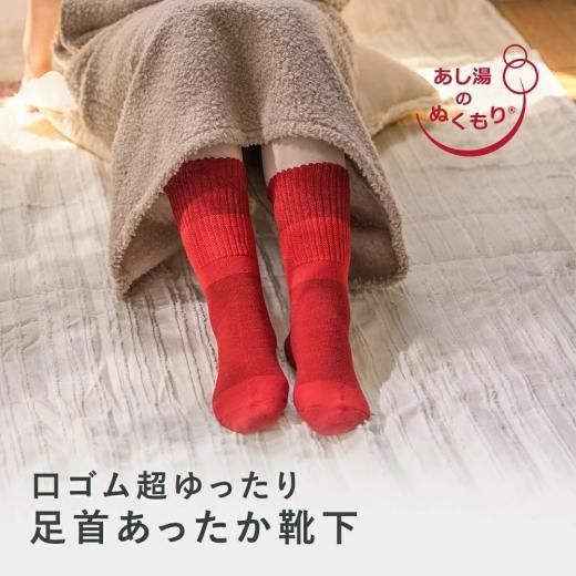 ひざロックサポーター 遠赤外線タイプ（2枚セット）｜安心の奈良産