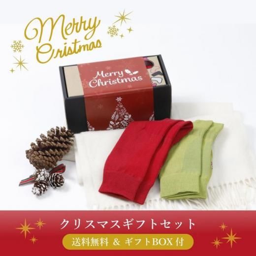 줷餺η2­åXmasեȥåȡXmasĤ