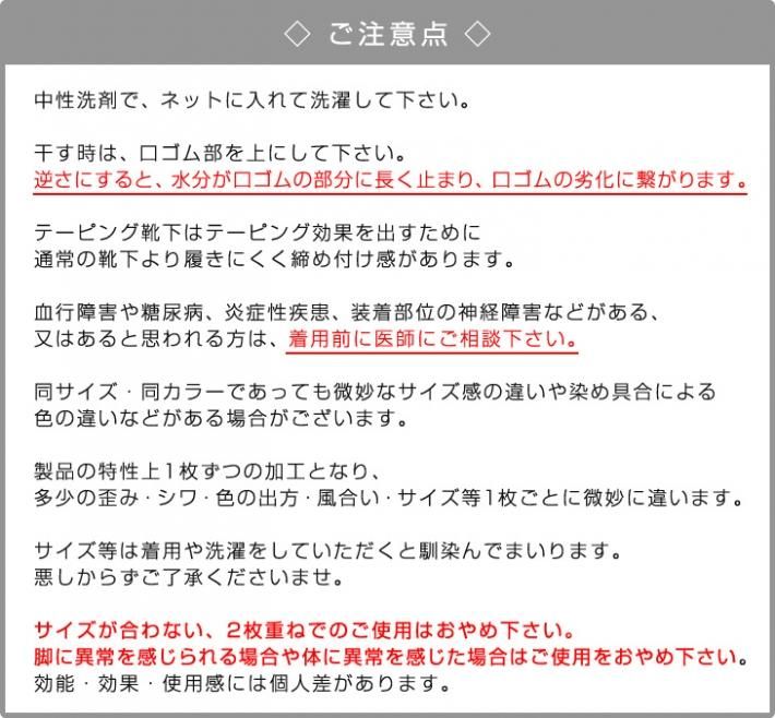 売れ筋がひ贈り物！ バリエクロス 5本指パイル 山を走るくつした 滑らない靴下 疲れない靴下 riversidemedicalarts.com