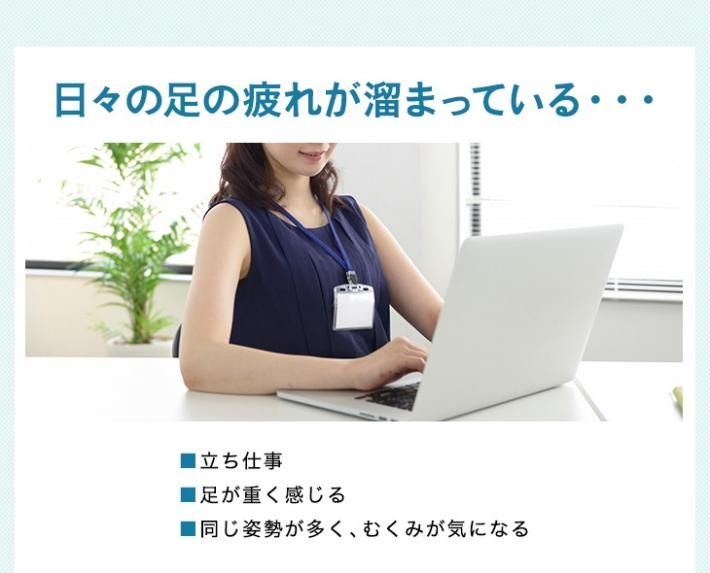 あしサポ 加圧効果のふくらはぎサポーター 安心の奈良産 エコノレッグ本店 あしサポ 加圧効果のふくらはぎサポーター 安心の奈良産 エコノレッグ本店