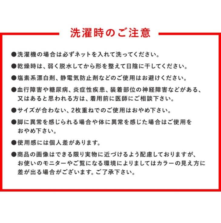 つまずき予防靴下|エコノレッグ本店 ー 靴下の専門店 ー つまずき予防靴下|エコノレッグ本店 ー 靴下の専門店 ー