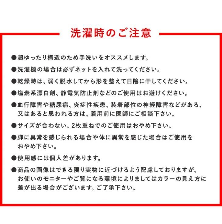 超ゆったりひざ用パイル編みサポーター シルク混｜安心の奈良産
