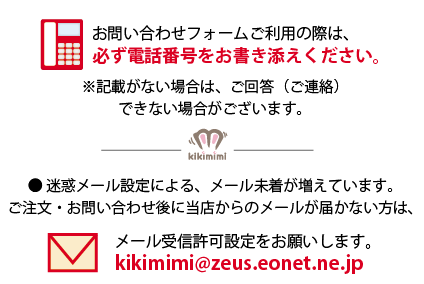 大阪のうさぎ専門店 kikimimi（キキミミ）｜ホーランドロップ＆ネザーランドドワーフベビー販売
