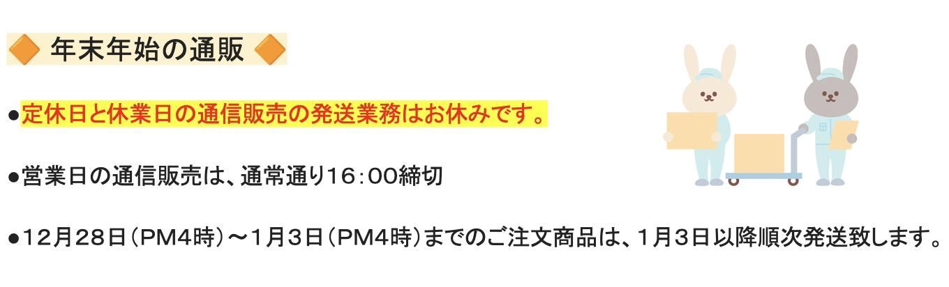 大阪のうさぎ専門店 kikimimi（キキミミ）｜ホーランドロップ