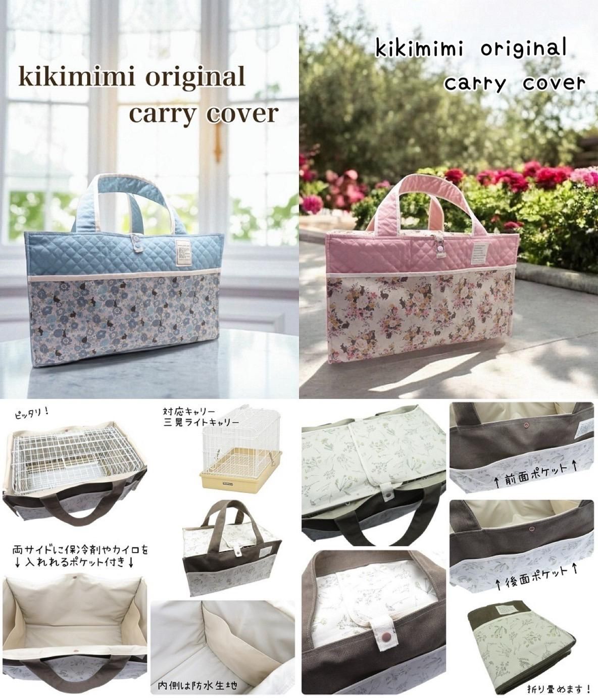 大阪のうさぎ専門店 kikimimi（キキミミ）｜ホーランドロップ
