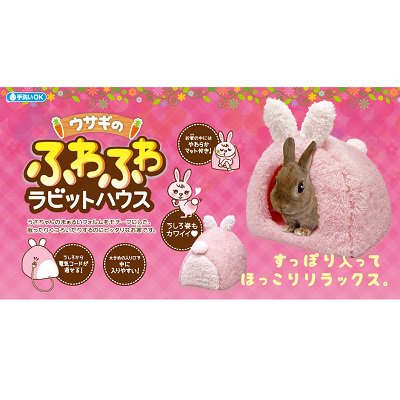 【うさぎ用品｜クッション】 - うさぎ飼育の全てが揃う、大阪のうさぎ専門店kikimimi。ベビー販売のベテラン・老舗の通販だから安心！大阪府箕面市