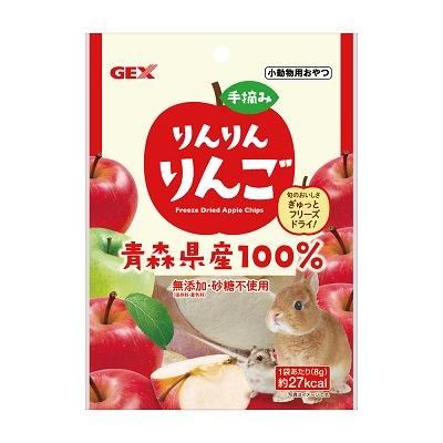 うさぎ用品 赤と青のりんりんりんご うさぎ飼育の全てが揃う 大阪のうさぎ 専門店kikimimi ベビー販売のベテラン 老舗の通販だから安心 大阪府箕面市