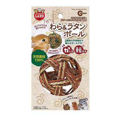 【うさぎ用品｜わら＆ラタンボール】 -  うさぎ飼育の全てが揃う、大阪のうさぎ専門店kikimimi。ベビー販売のベテラン・老舗の通販だから安心！大阪府箕面市