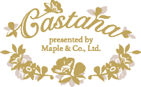 Castana（カスターニャ）〜香料・エッセンス・フレーバーのお店〜