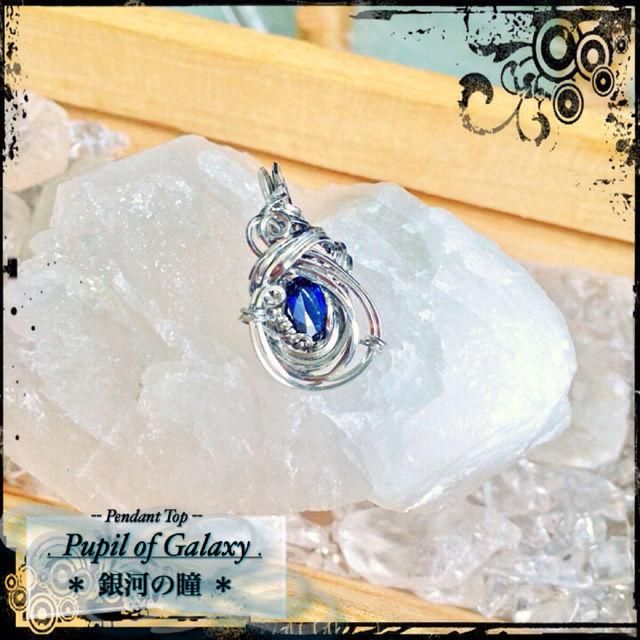 販売用作品 Pupil Of Galaxy 銀河の瞳 Pendant Top 虹色の花 販売用作品 Pupil Of Galaxy 銀河の瞳 Pendant Top 虹色の花