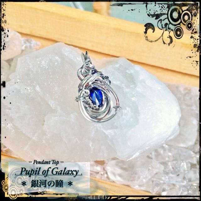 販売用作品 Pupil Of Galaxy 銀河の瞳 Pendant Top 虹色の花