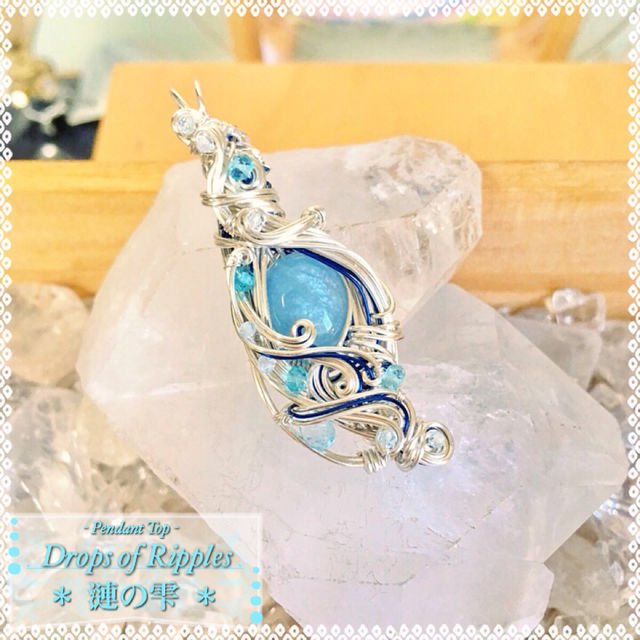 【Drops of ripples-漣の雫】Pendant Top - 虹色の花＊天然石とワイヤーワークアクセサリー＊