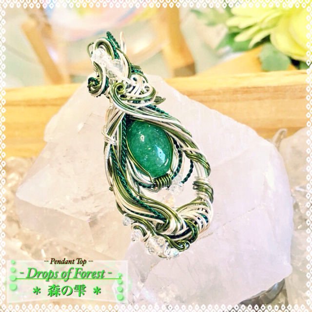 【-Drops of forest- 森の雫】Pendant Top 