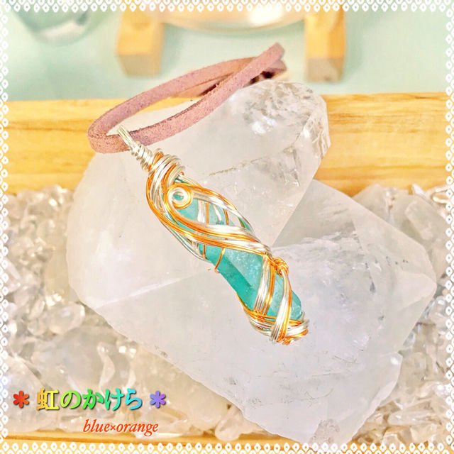 イベント作品【虹のかけら blue×orange】革紐ペンダント - 虹色の花＊天然石とワイヤーワークアクセサリー＊