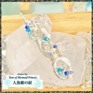 Tears of Mermaid Princess-͵ɱ-Pendant Top