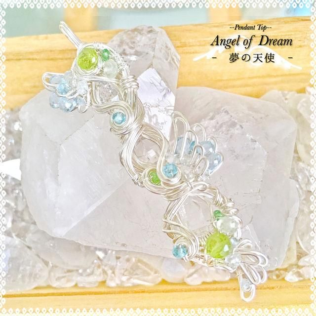 Angel of Dream-夢の天使-】Pendant Top - 虹色の花＊天然石と