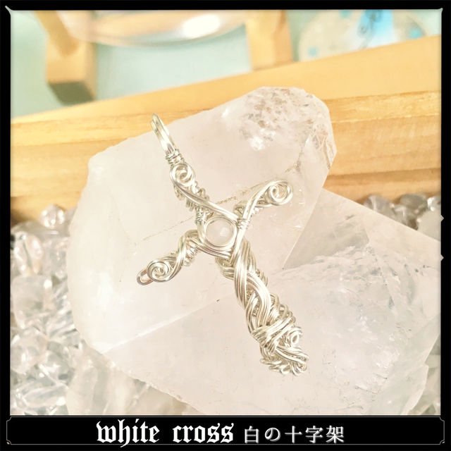 【white cross -白の十字架-】　Pendant Top