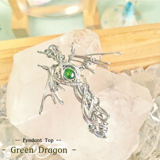 【cross-Green Dragon-】Pendant Top