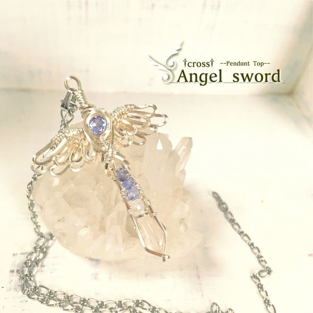 【cross-Angel sword-】Pendant Top
