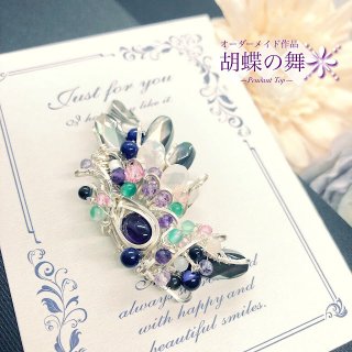 オーダーメイドについて。 - 虹色の花＊天然石とワイヤーワークアクセサリー＊