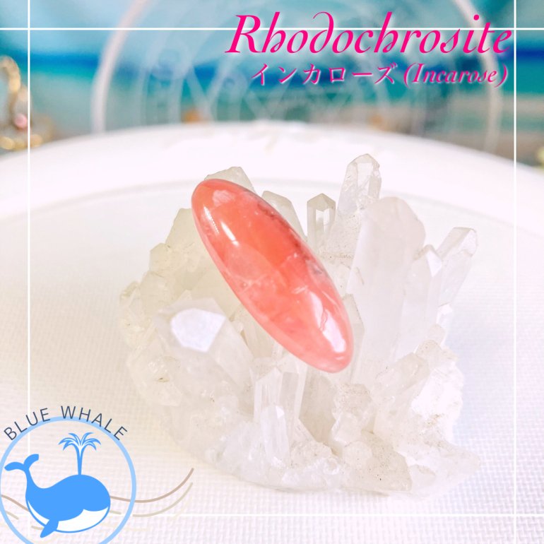 BWコラボ＊⑤【インカローズRhodochrosite (Incarose)-縦長オーバル-】＊ルースセレクトオーダー＊ - 虹色の花＊天然石 とワイヤーワークアクセサリー＊