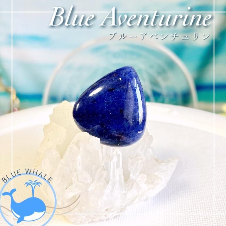 ＊BWコラボ＊⑰【ブルーアベンチュリン-Blue Aventurine-】マロン＊ドロップ型＊ルースセレクトオーダー＊ -  虹色の花＊天然石とワイヤーワークアクセサリー＊