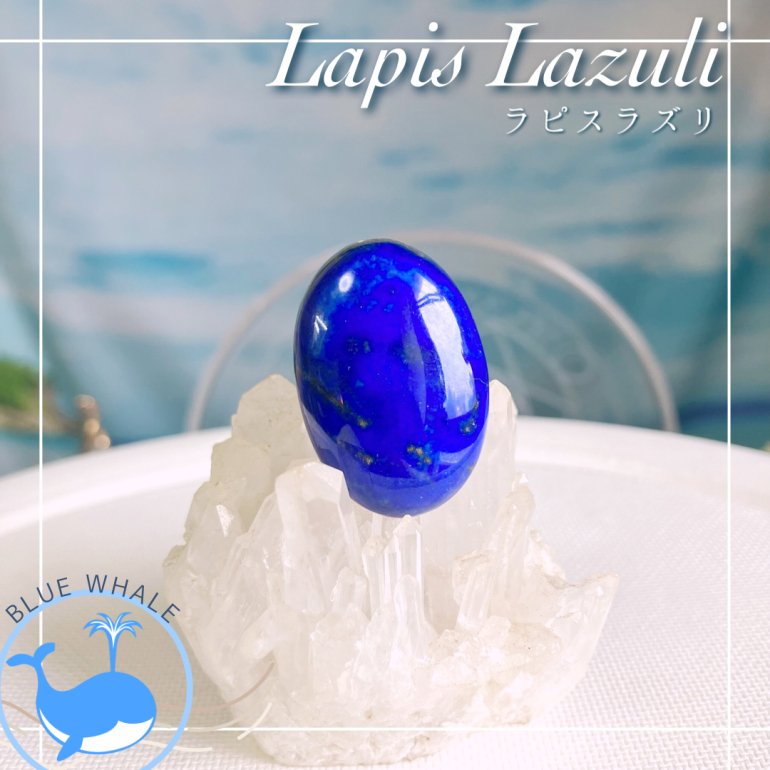 BWコラボ＊㉒【ラピスラズリ-lapis lazuli-】＊ルースセレクトオーダー 