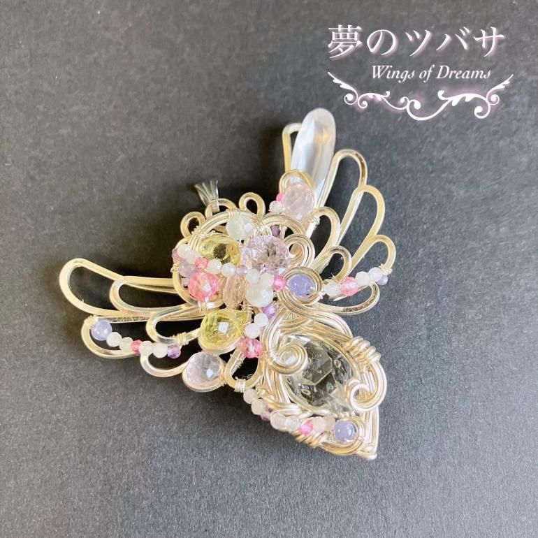 ハーキマーダイヤモンド（水入り）☆dream-stone(ドリーム