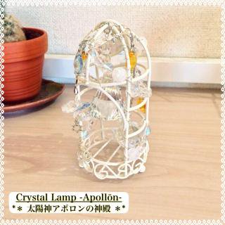 <img class='new_mark_img1' src='https://img.shop-pro.jp/img/new/icons48.gif' style='border:none;display:inline;margin:0px;padding:0px;width:auto;' />Crystal Lamp-Apolln-ۿݥο¡ LED